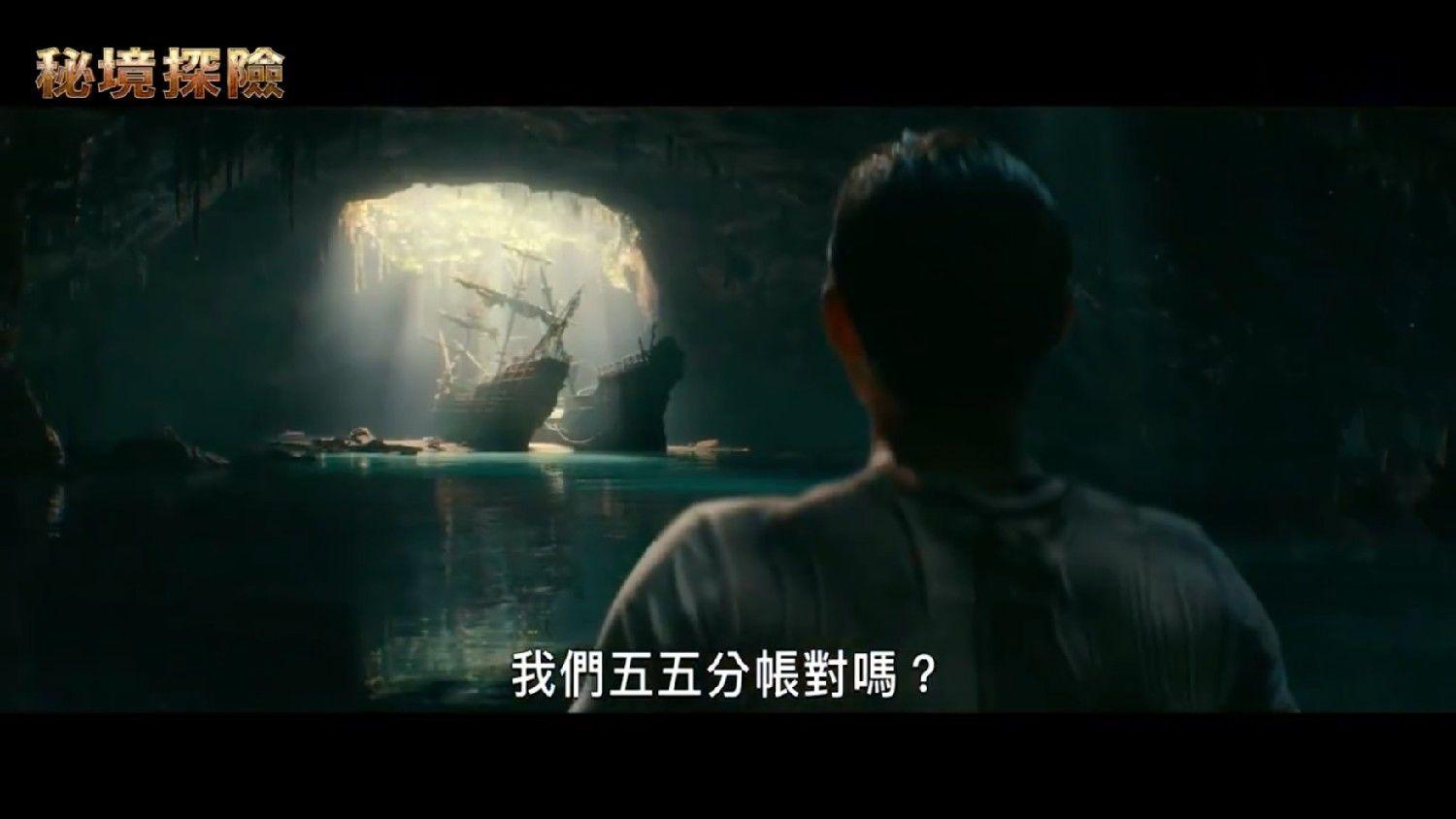 魔法冰城堡逃脱