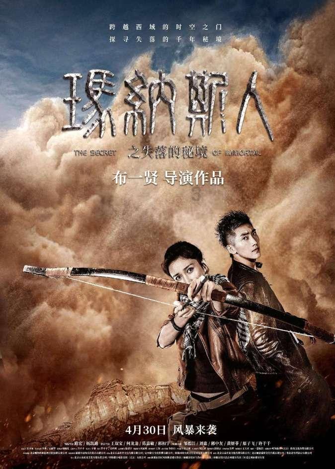 成渝中线(重庆段)铜梁站“首架通道”四线道岔大桥现浇梁完成浇筑