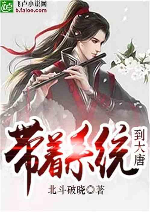救援帅气王子