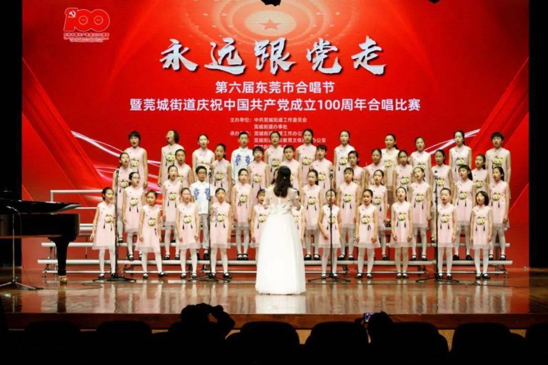 上学迟到