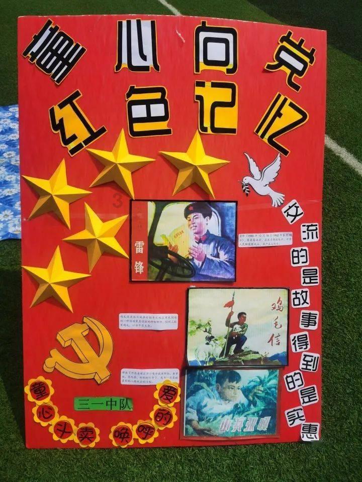 夏天怎样给宝宝洗澡？高级育婴师的建议有哪些呢？游戏画面